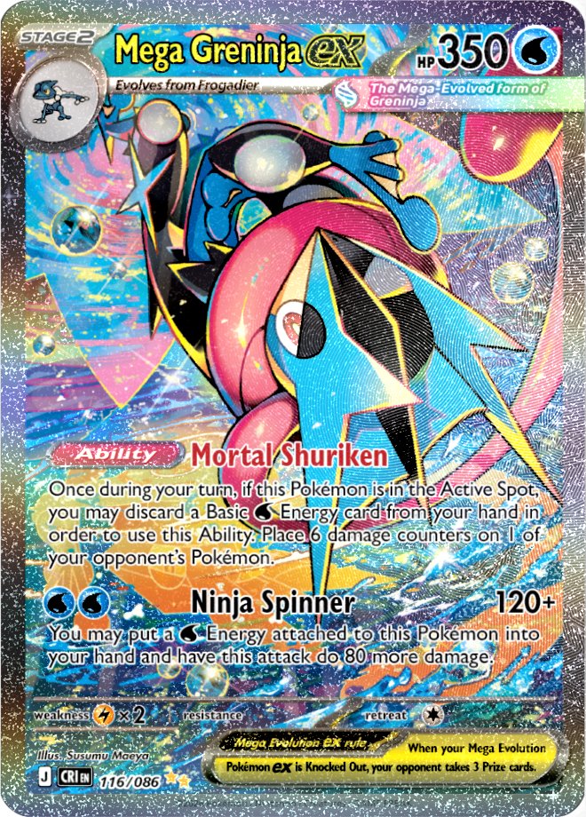 【海外】《Chaos Rising》全圖卡公開:Mega 甲賀忍蛙 ex 與進化線