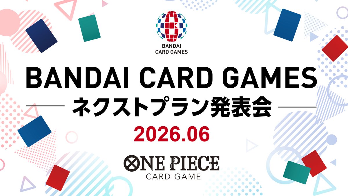 【日本】《ONE PIECE TCG》四周年新情報6月18日公開