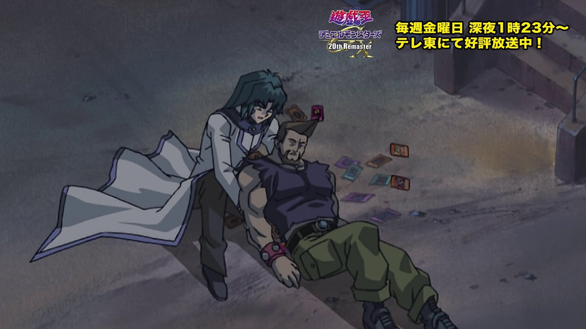 《遊戲王GX》20週年重製版第57話今晚播出