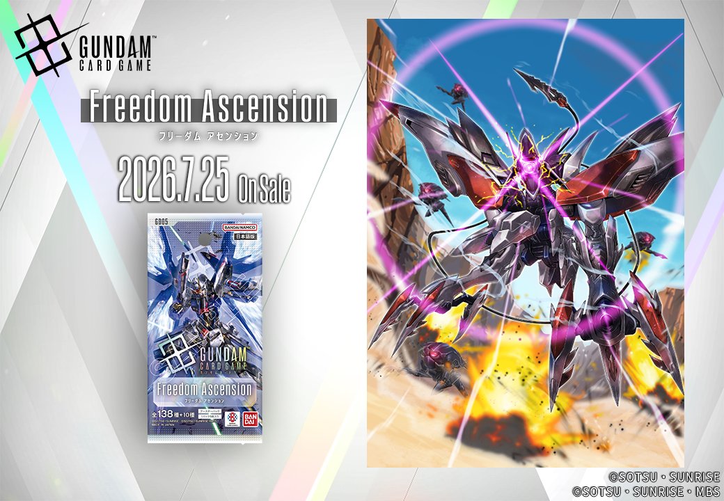 《鋼彈TCG》新卡「哈斯蒙」插畫公開
