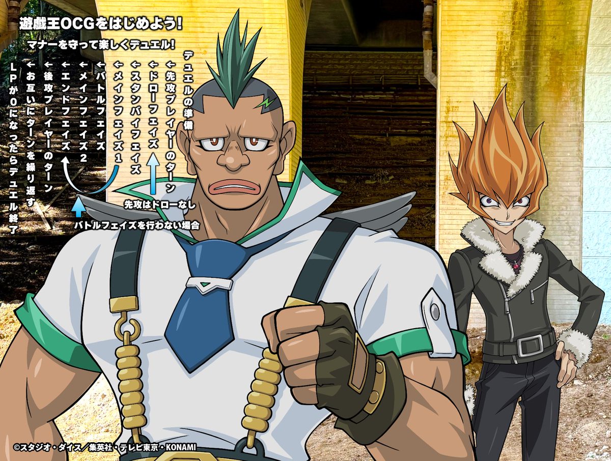新手入門指南上線!官方教你輕鬆開始遊戲王OCG