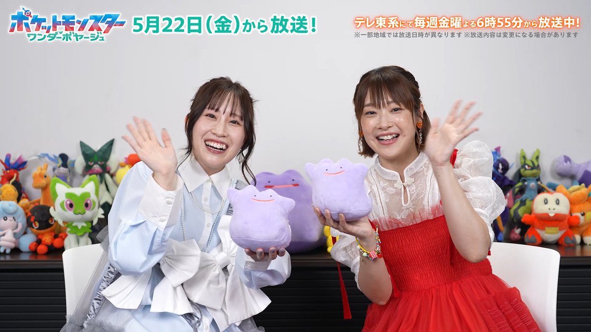 【日本】《寶可夢》新章主題曲演唱者感言公開