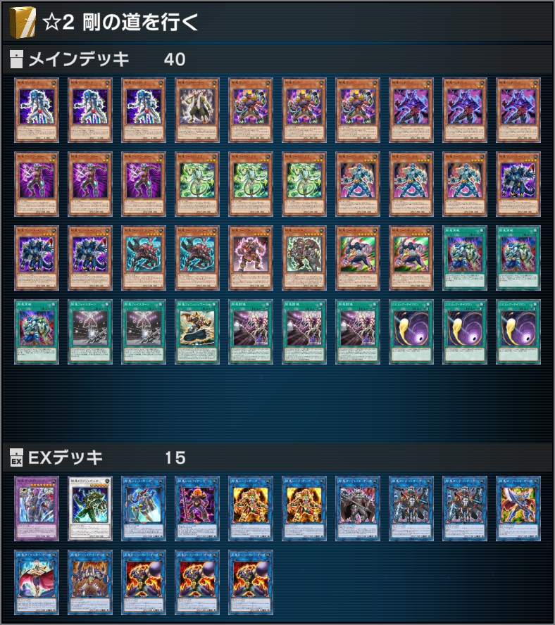 【MD】Off-Meta 決鬥試煉登場,租用牌組介紹