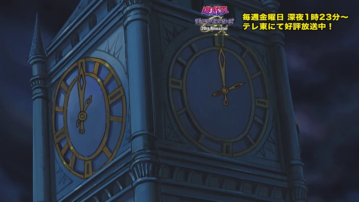 《遊戲王GX》20週年重製版「命運英雄」登場