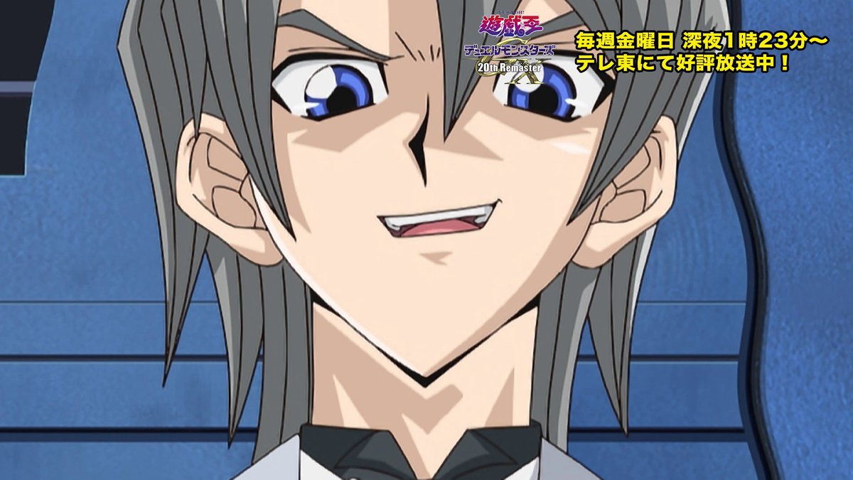 《遊戲王GX》20週年重製版第59話公開