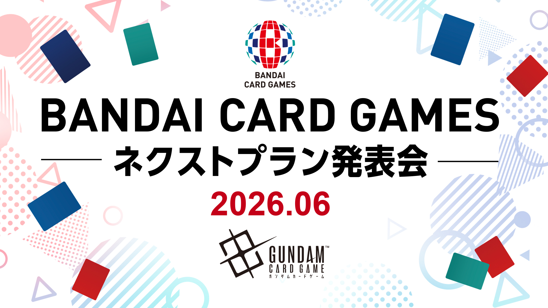 鋼彈卡牌遊戲新情報即將公開！明日直播揭曉