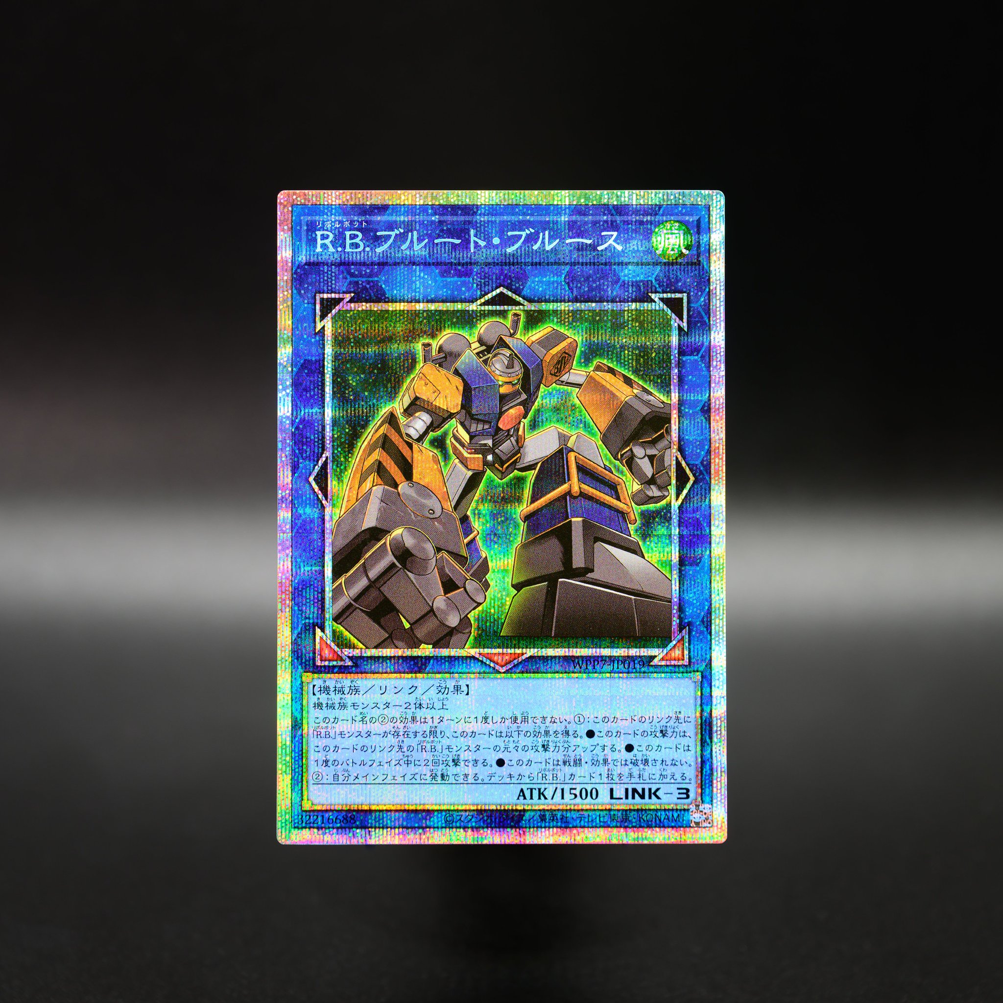 「WORLD PREMIERE PACK 2026」公開新卡「R.B.布魯特・布魯斯」