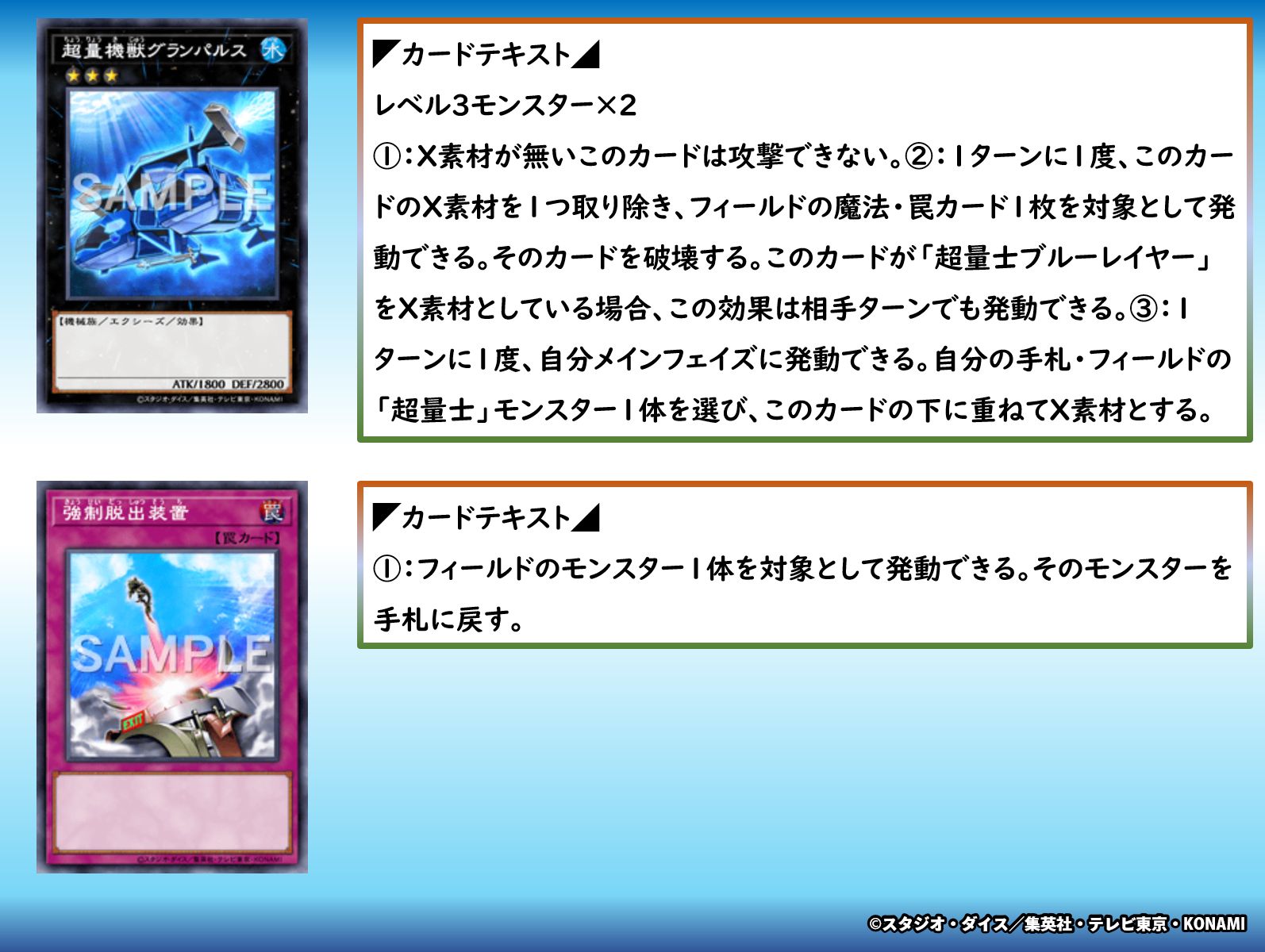 超量機獸巨脈效果處理Q&A公開