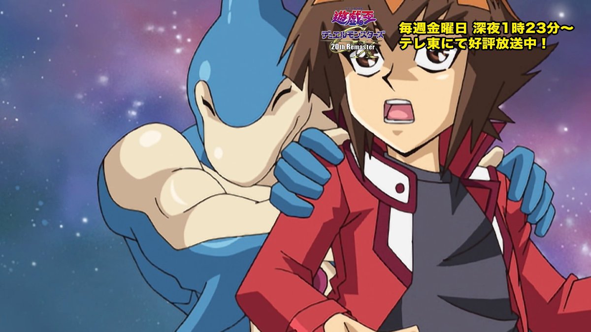 《遊戲王GX》20週年Remaster版第62話播出