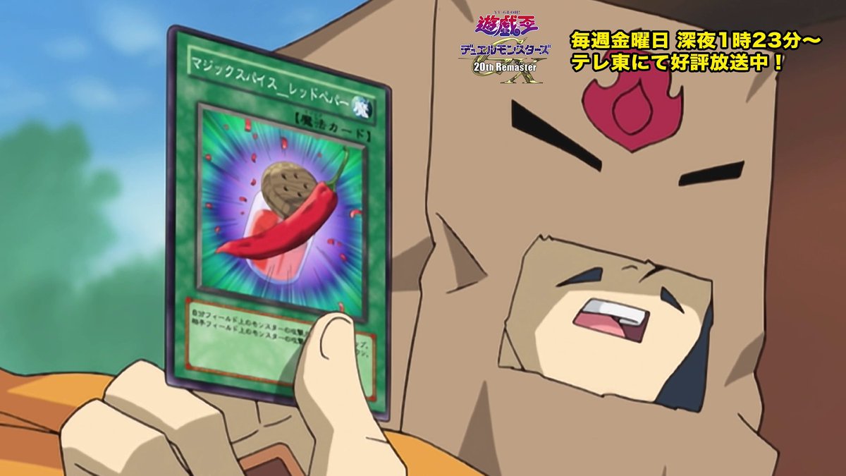 《遊戲王GX》20週年重製版第63話明日播出