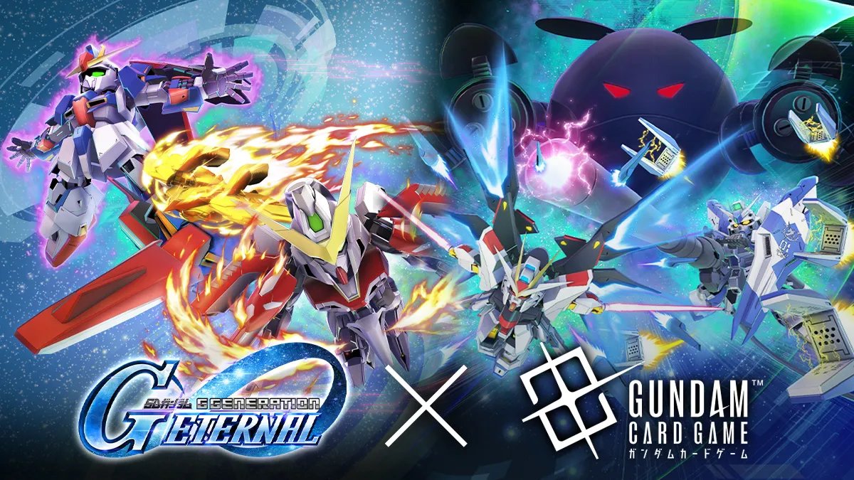 《SD鋼彈G世代永恆》聯名活動開跑!買卡包送遊戲道具
