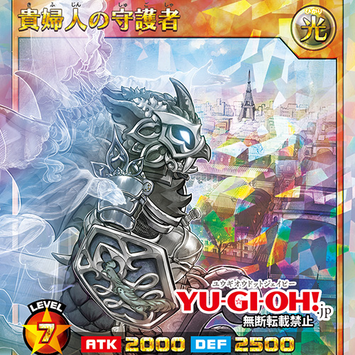 【日本】《Rush Duel》特別包活動7月11日開跑