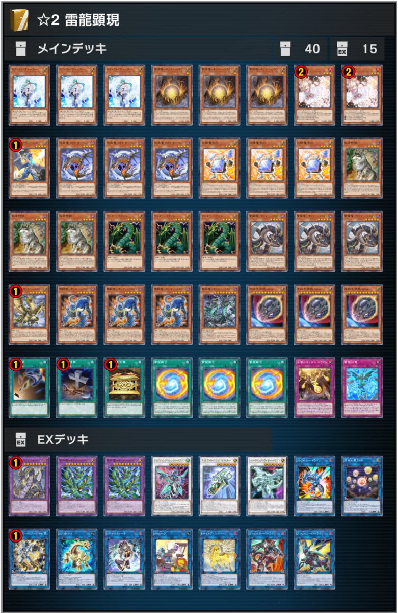 【MD】時光旅行2019活動登場!租用牌組介紹公開