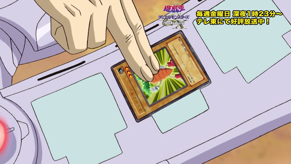 《遊戲王GX》20週年重製版第63話本週播出