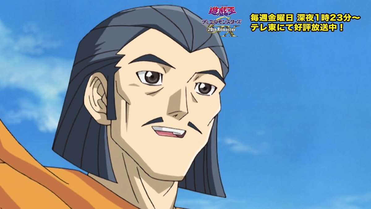 《遊戲王GX》20週年Remaster版第63話今日公開