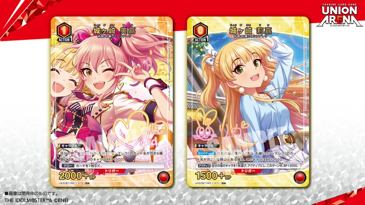 【日本】《偶像大師灰姑娘女孩》新卡公開!城崎姊妹簽名版登場