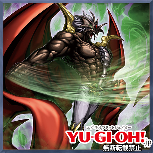 【日本】V Jump 9月特大號附錄卡「邪惡魔王-佐克」公開