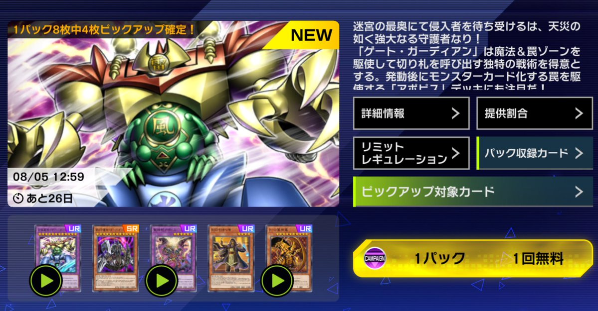 【MD】三款新祕密包今日登場!