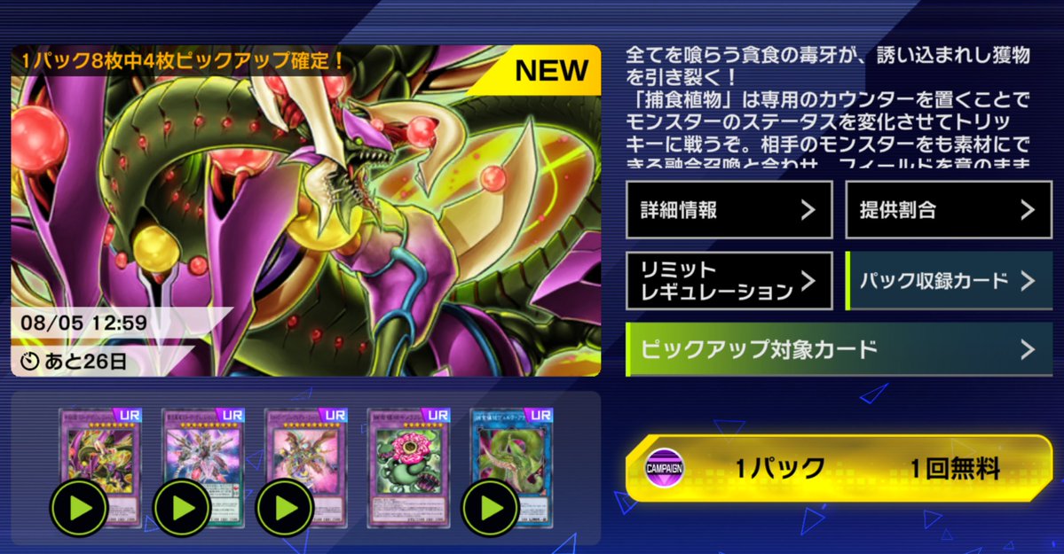 【MD】三款新祕密包今日登場!