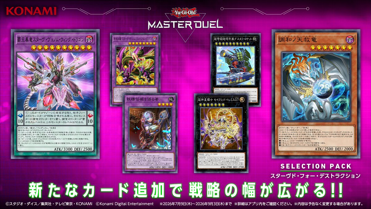 【MD】新手錢包加好友送500日圓優惠活動