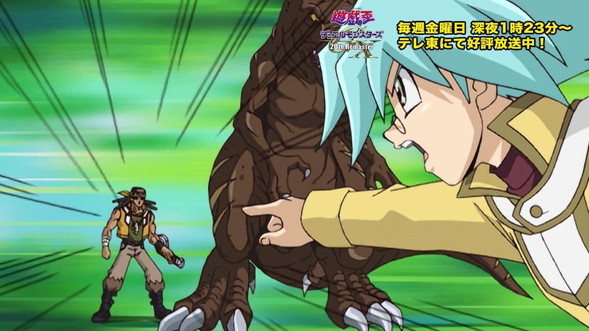 《遊戲王GX》20週年Remaster版第64話播出
