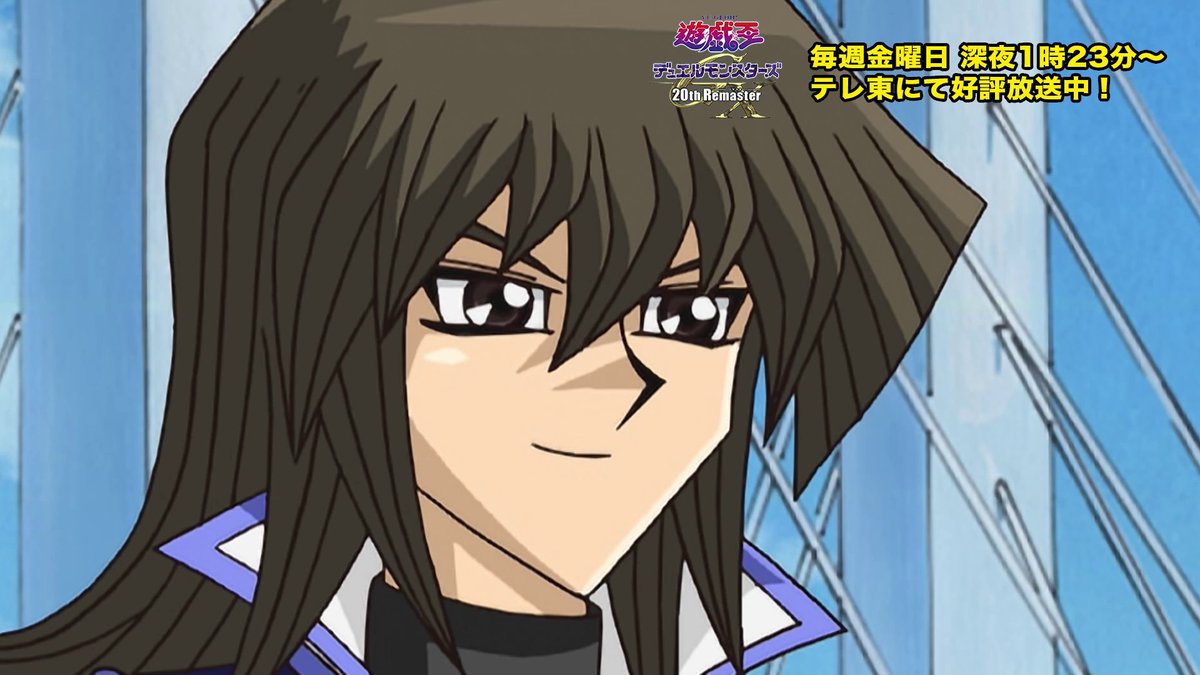 《遊戲王GX》20週年Remaster版第64話播出