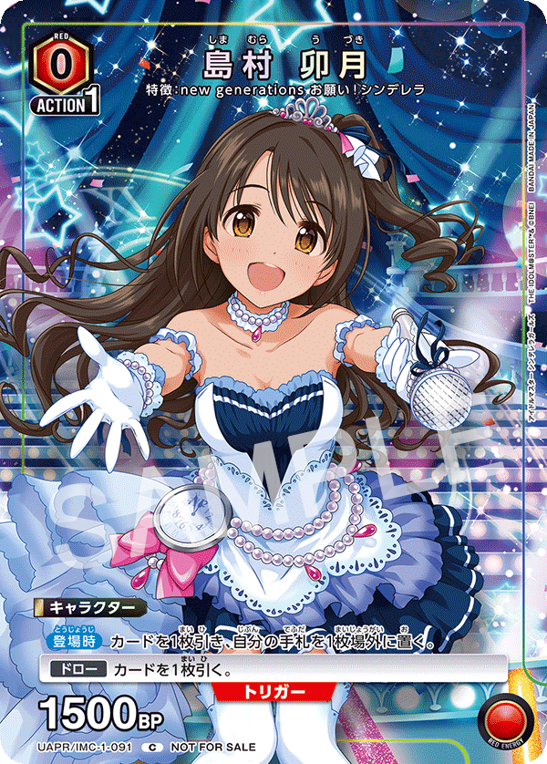 【日本】《偶像大師灰姑娘女孩》付錄卡與專題報導登場