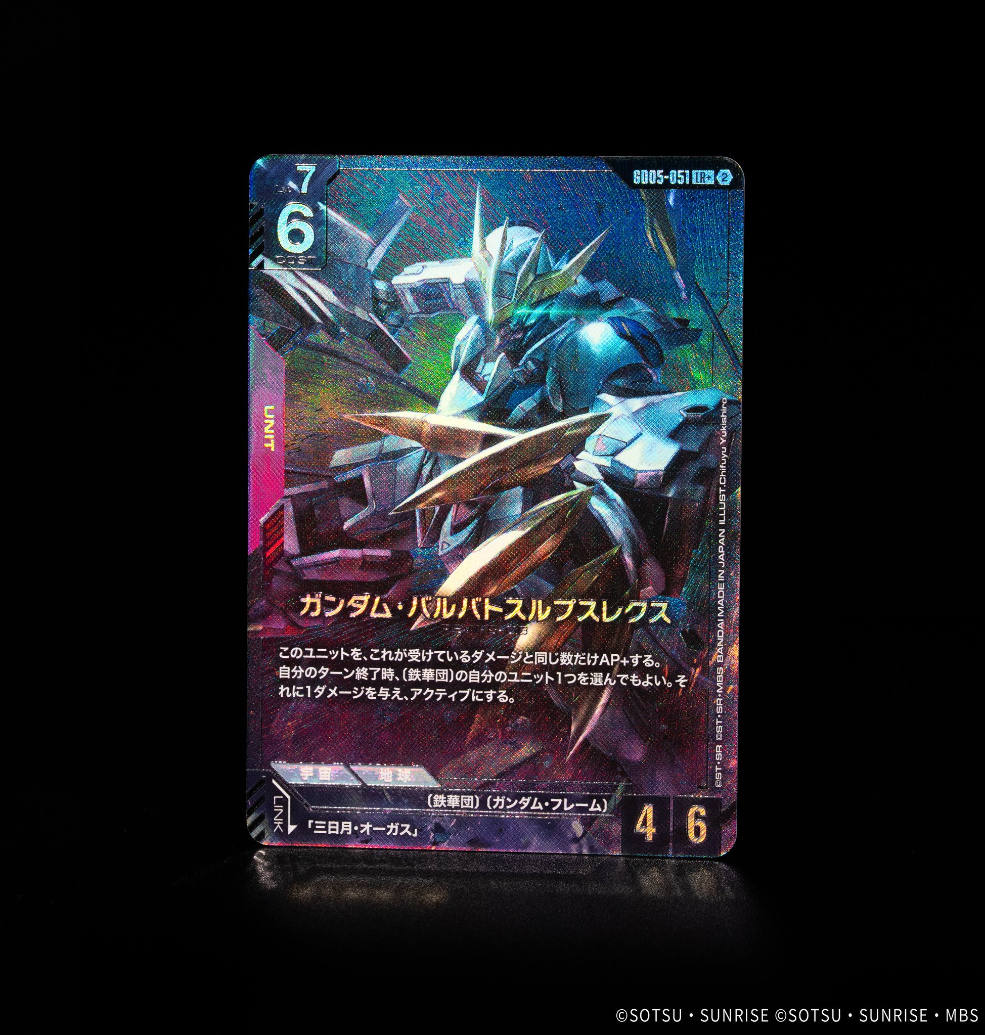 《鋼彈TCG》新卡「天狼王型獵魔鋼彈」亮相