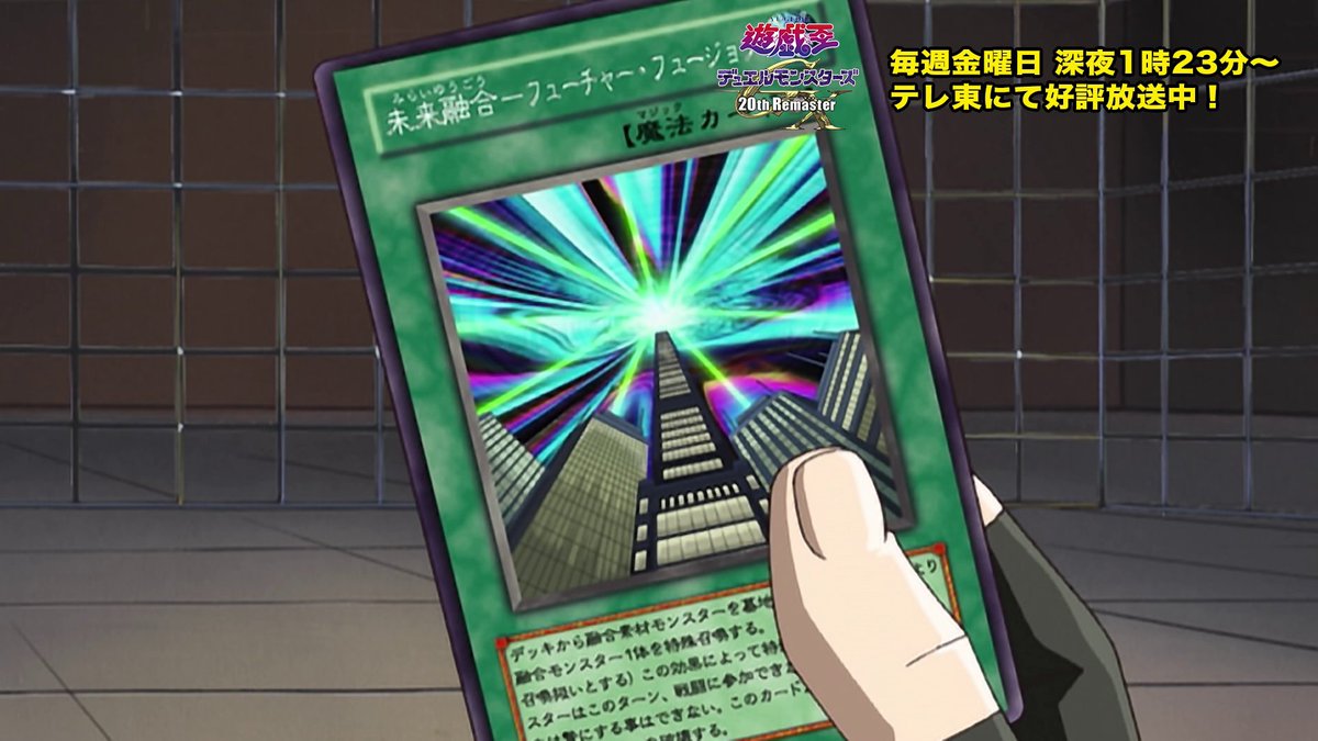 《遊戲王GX》20週年重製版第65話今晚播出