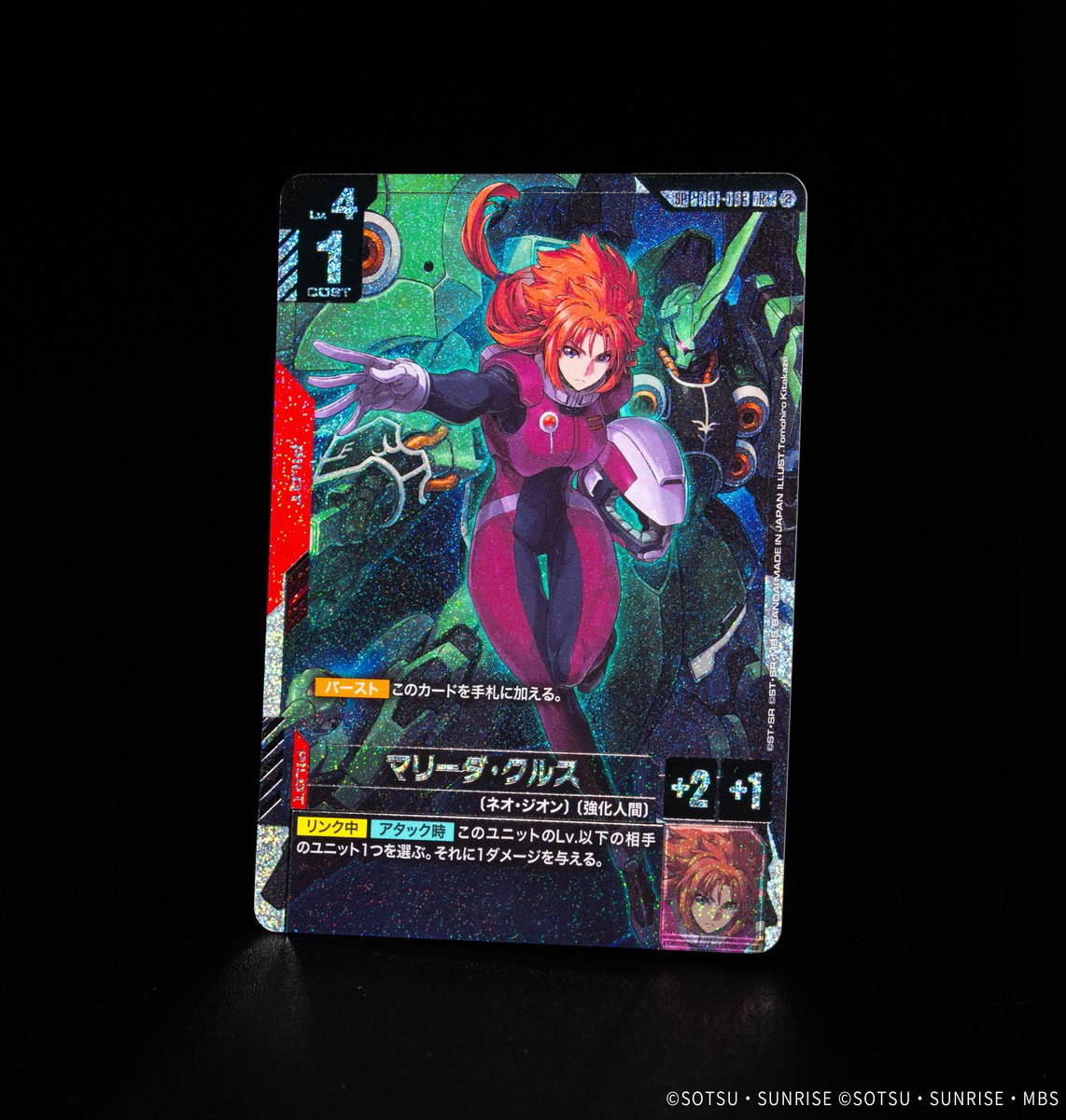 《Freedom Ascension》收錄多張新繪SP卡 瑪莉妲·庫魯斯登場
