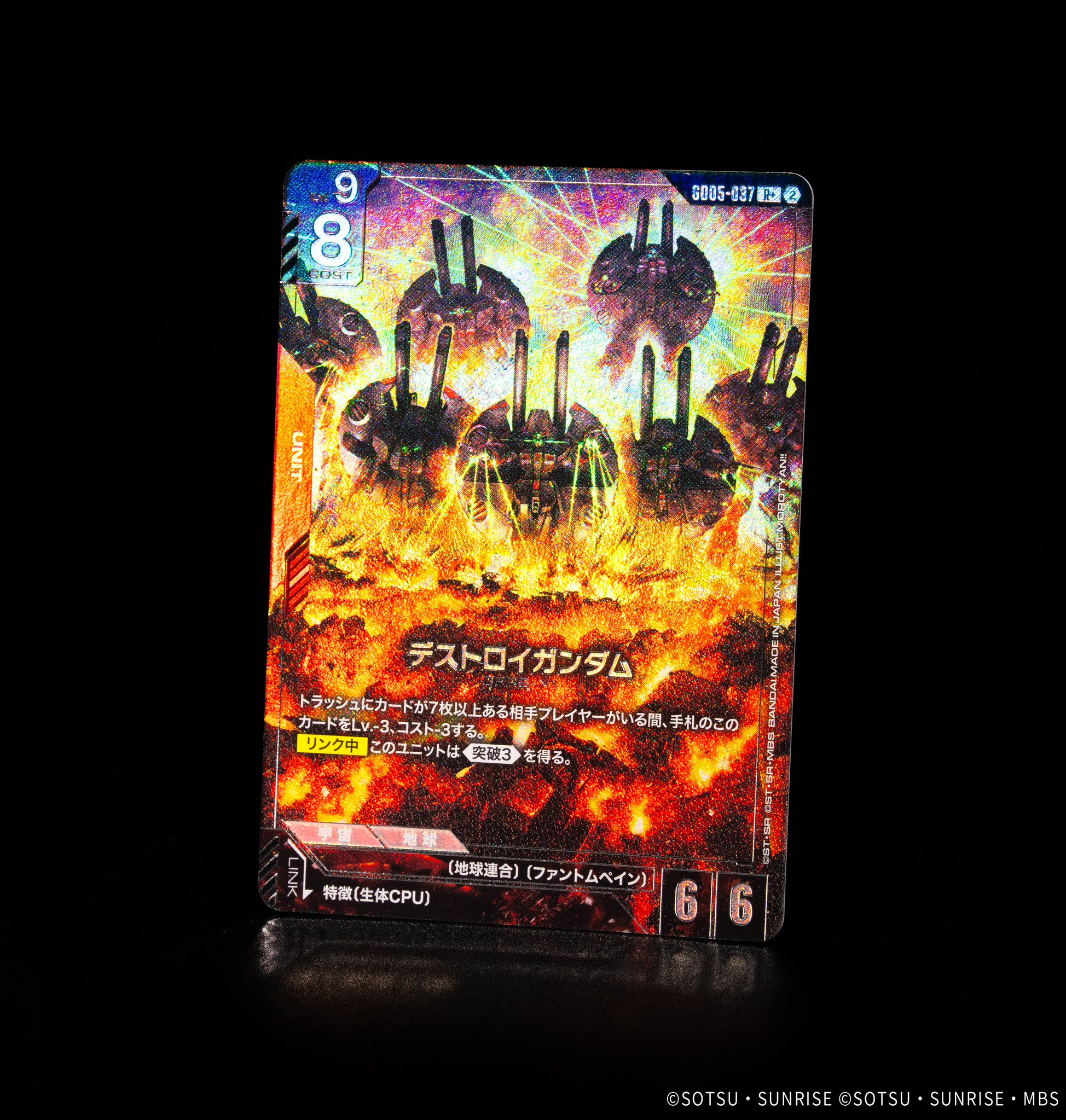 《鋼彈TCG》新卡包「Freedom Ascension」將收錄異圖「毀滅鋼彈」