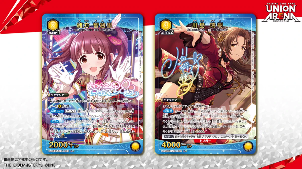 【日本】《偶像大師灰姑娘女孩》新卡公開 含簽名版