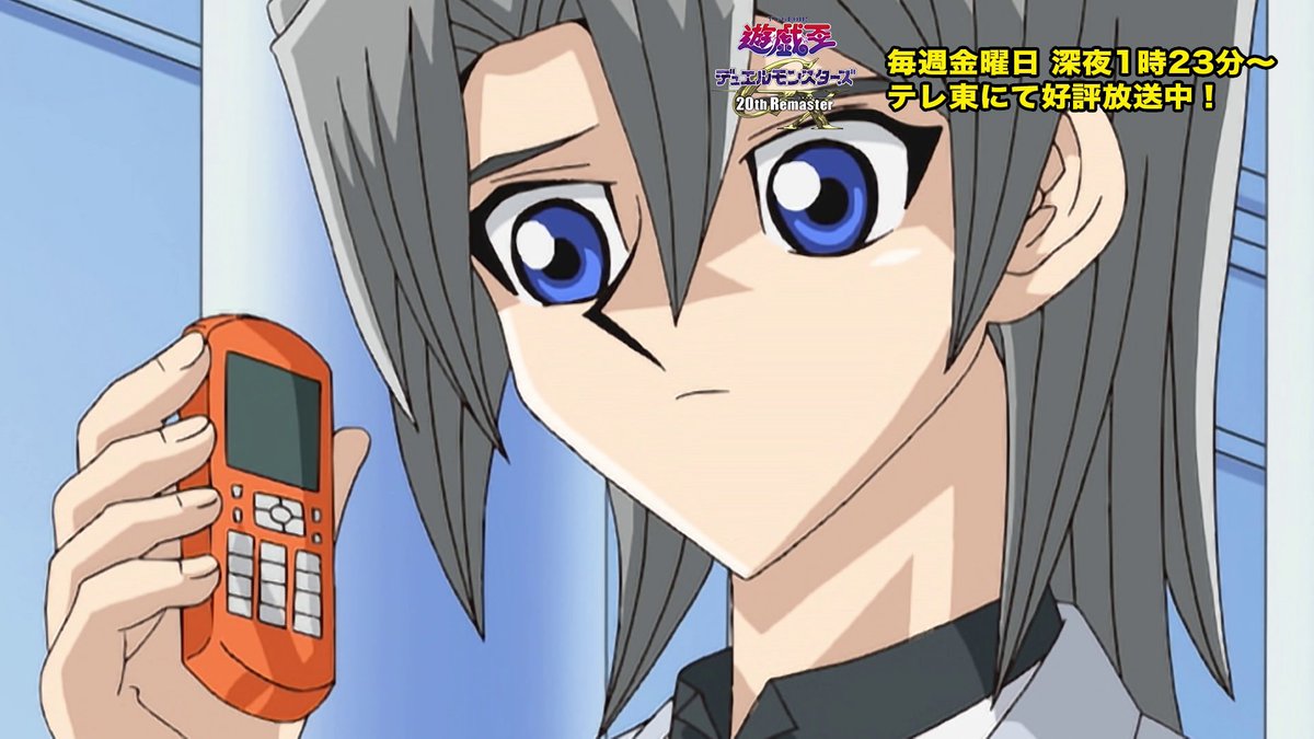 《遊戲王GX》20週年Remaster第67話公開