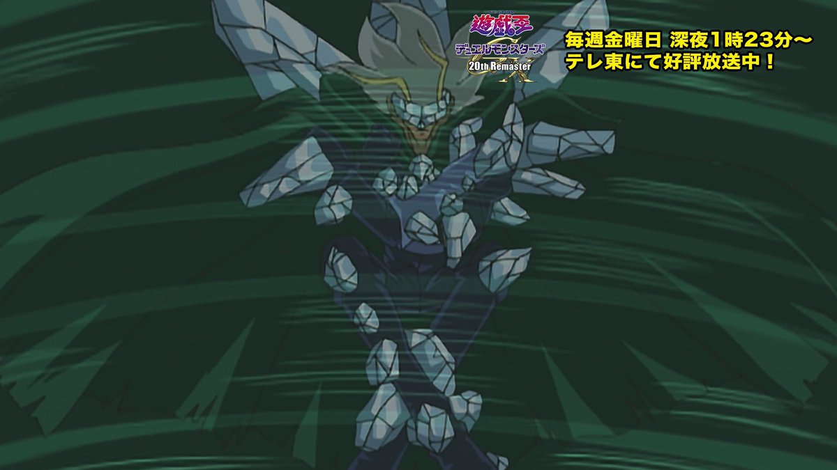 《遊戲王GX》20週年Remaster第67話公開