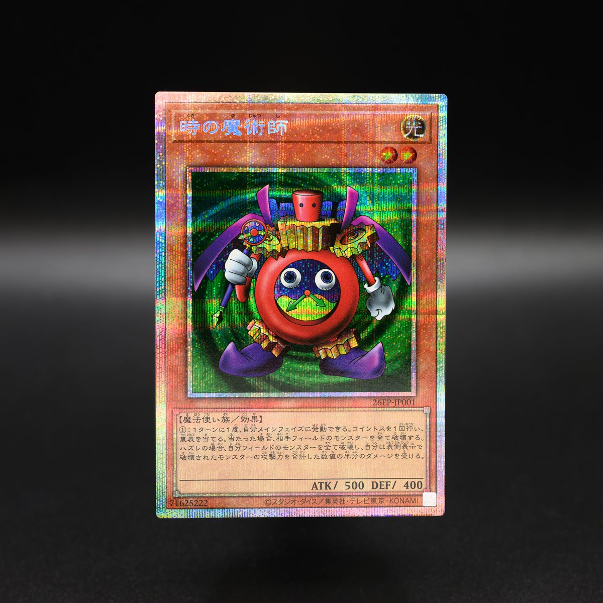 OCG限定賽事週末登場 官方公開詳情與參考牌組