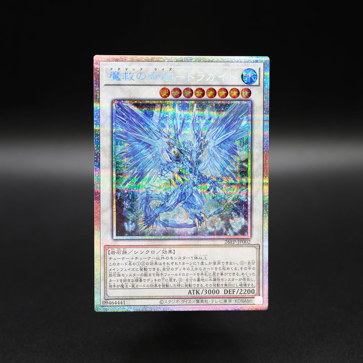 OCG限定賽事週末登場 官方公開詳情與參考牌組