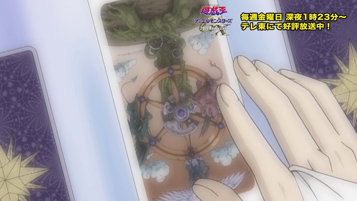 《遊戲王GX》20週年重製版第68話公開