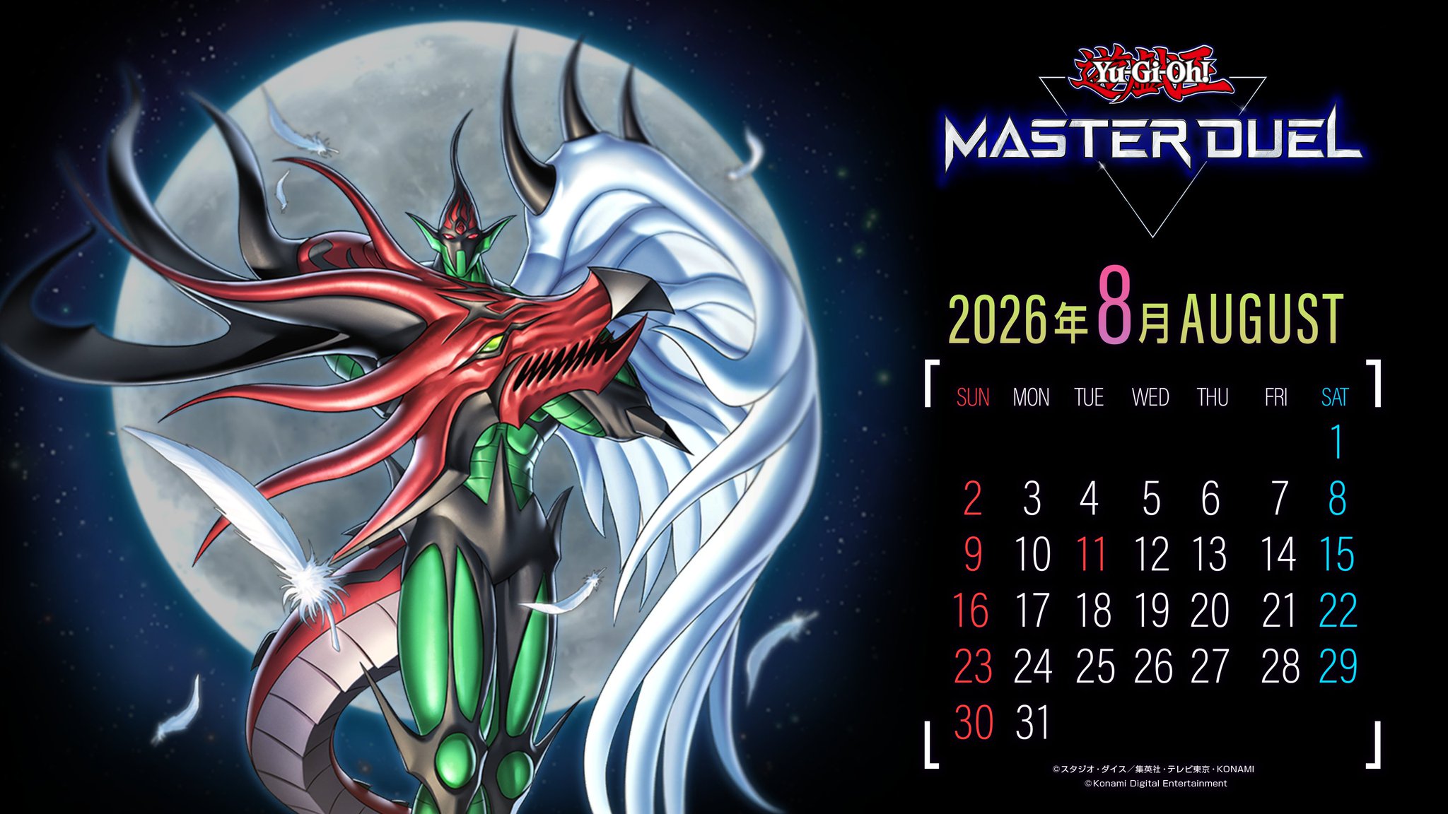 【MD】八月月曆贈禮登場,火焰翼人壁紙亮相