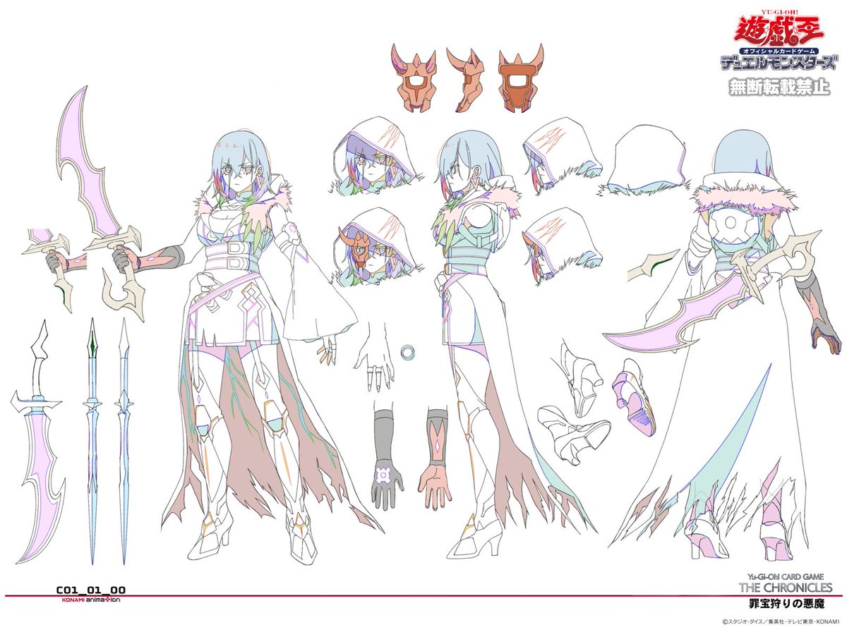 《遊戲王》新作動畫設定圖公開!黑魔女迪亞貝爾斯塔登場