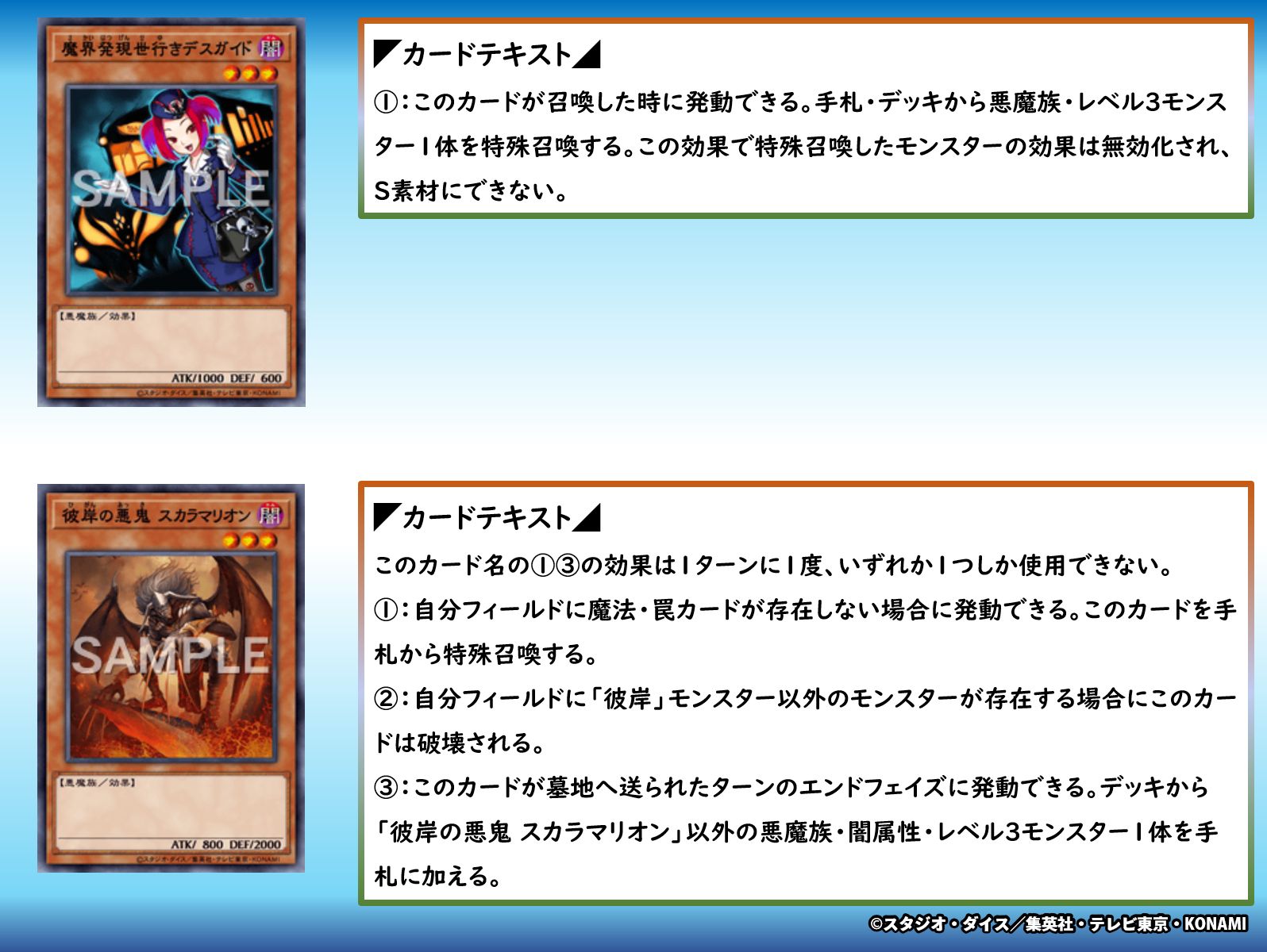 「彼岸」怪獸召喚條件官方Q&A釋出