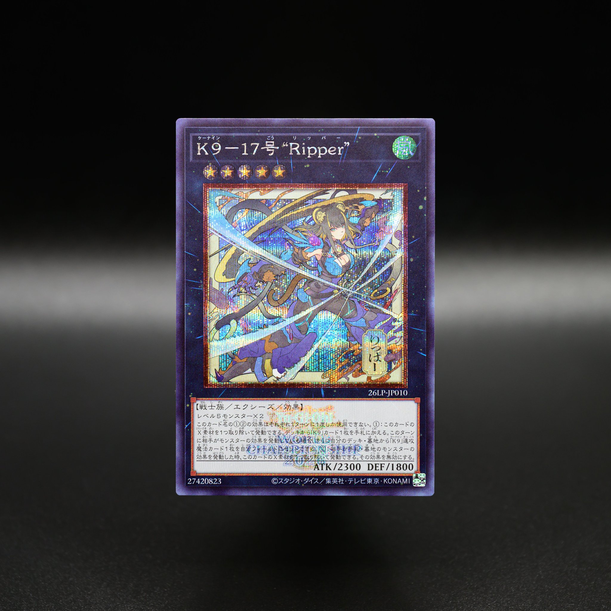 「LIMITED PACK WORLD CHAMPIONSHIP 2026」公開新卡「K９－１７号 “Ripper”」