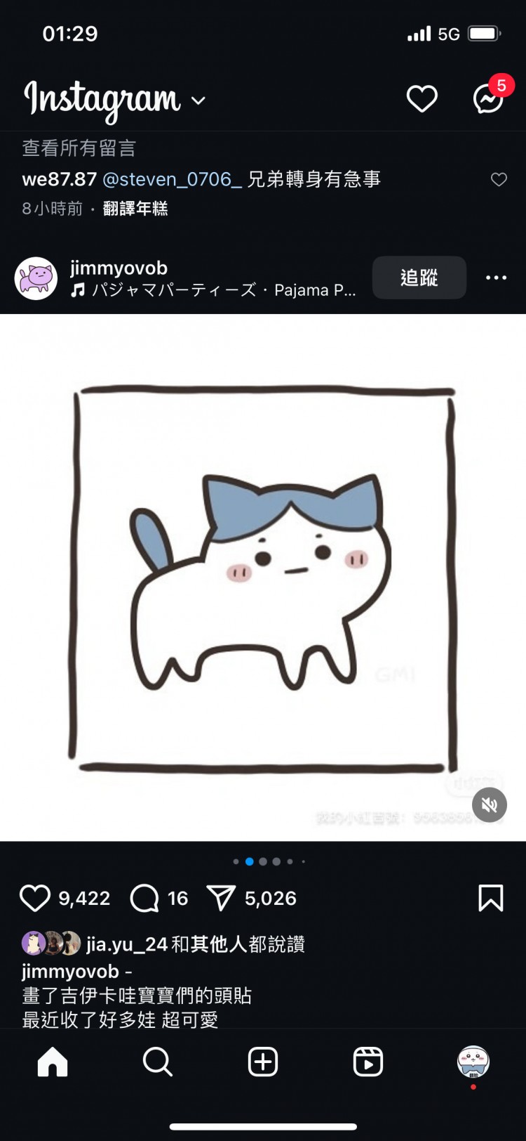 wei_5