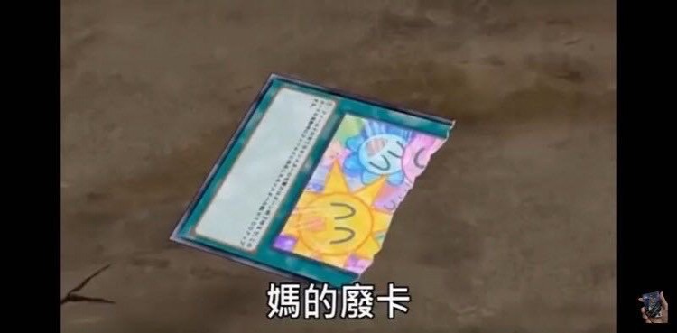 孤獨卡舖