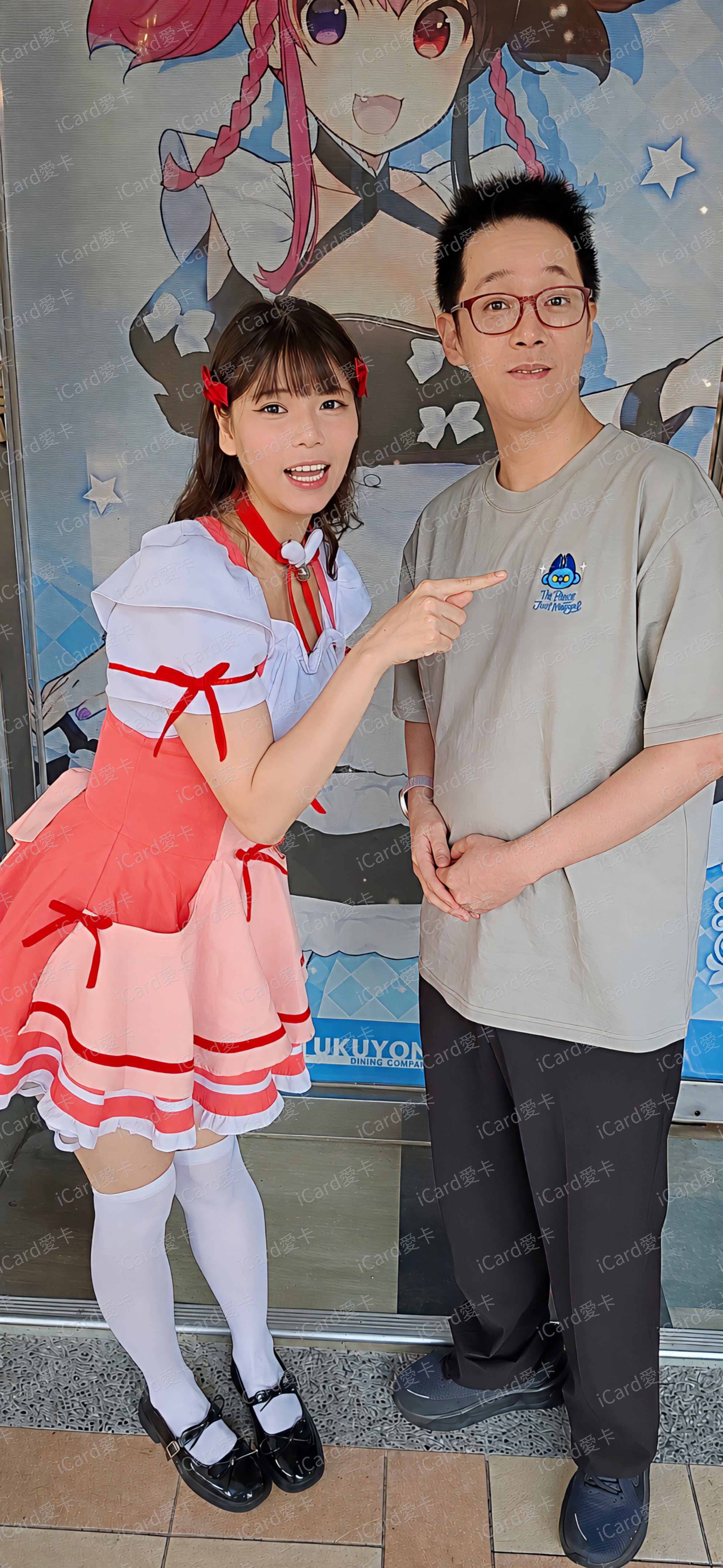 悠娜寶