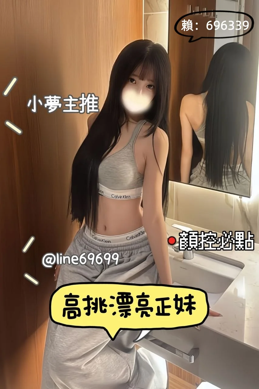 小夢賴7098t