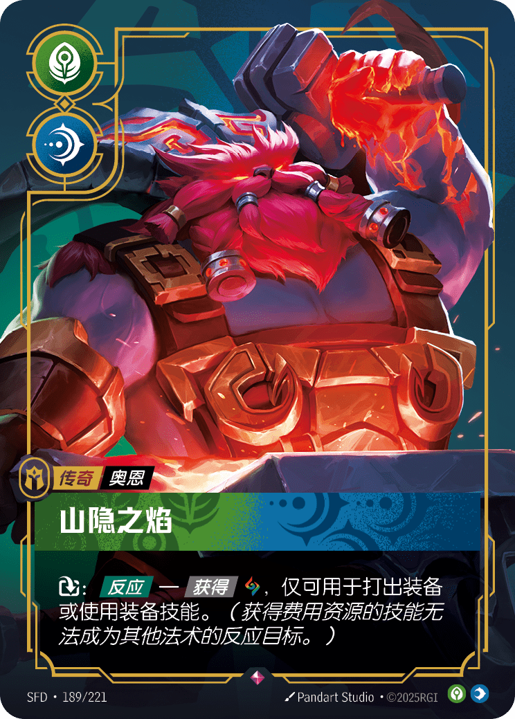 鄂爾