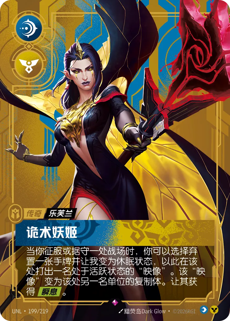 勒布朗