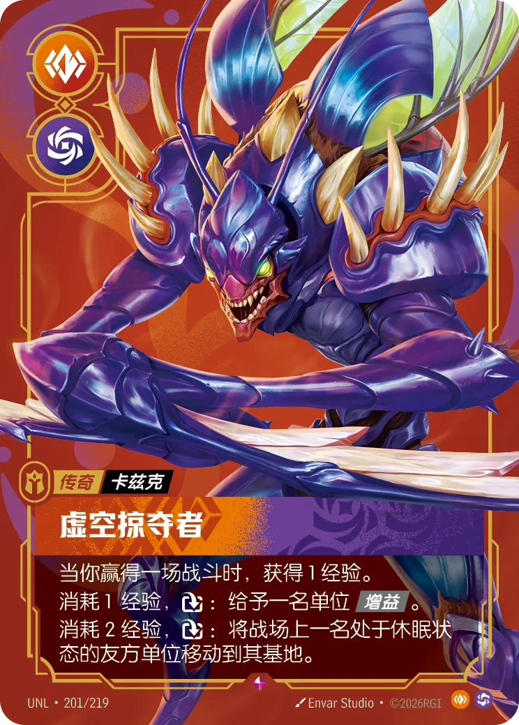 卡力斯