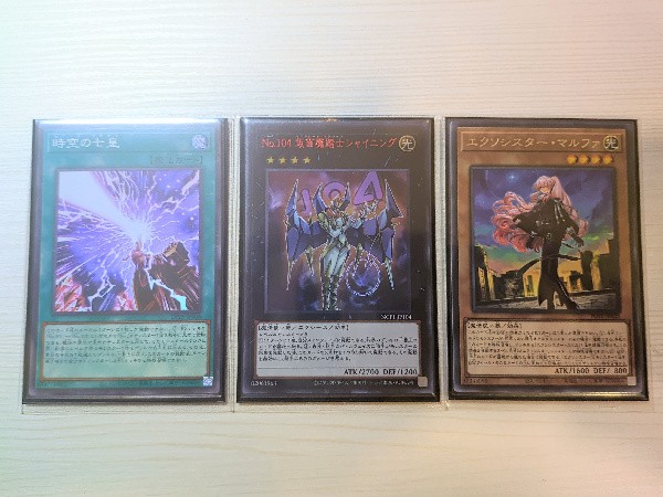 YGO_Shop_News