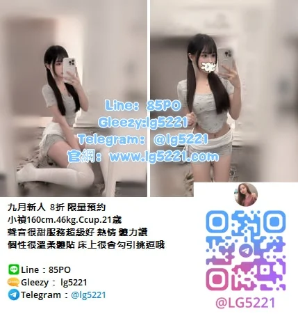 高檔本土正妹外約 喝茶TG搜lg5221台灣本土正妹外約Gleezy群組加lg5221 茶莊北中南外約 #大奶巨乳 #人妻熟女 #奶水媽媽 #3P雙飛姐妹花 #模特兒網紅台灣正妹台北/台中/高雄